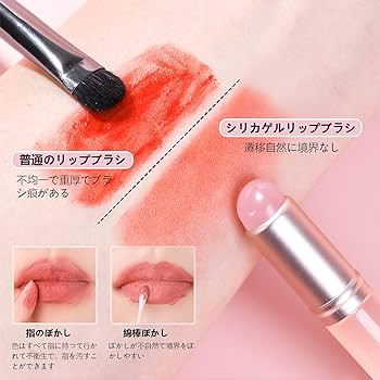 リップブラシ シリコンチップ 3本入り コンシーラーブラシ 口紅 Amazon.co.jp: Liroyal リップブラシ シリコンチップ 【3個